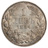 1 лев 1894 година