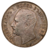 50 стотинки 1891 година