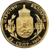 100 левa 1912 година (Ристрайк)