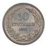 10 стотинки 1913 година