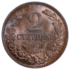 2 стотинки 1901 година