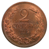 2 стотинки 1912 година