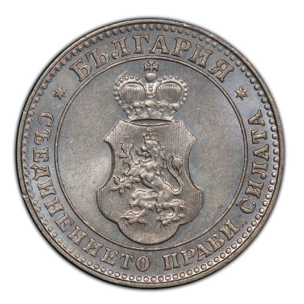 10 стотинки 1913 година