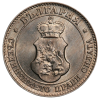 20 стотинки 1912 година