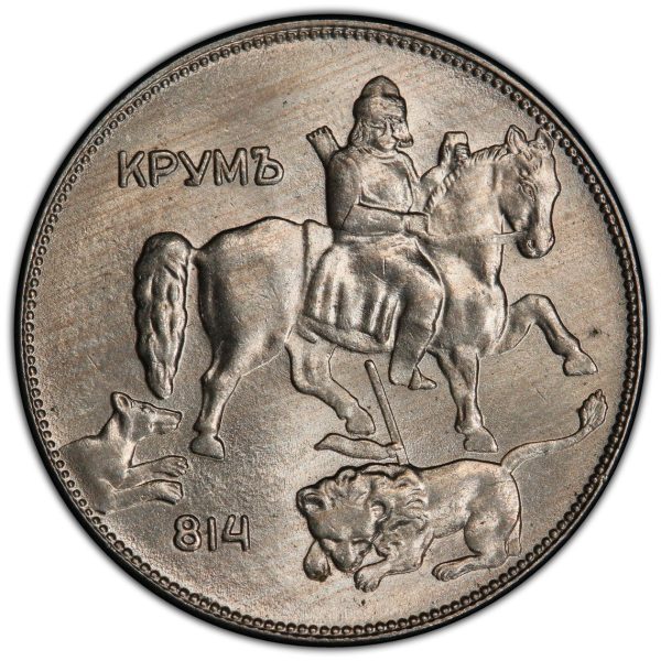 5 лева 1930 година