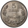 5 лева 1930 година