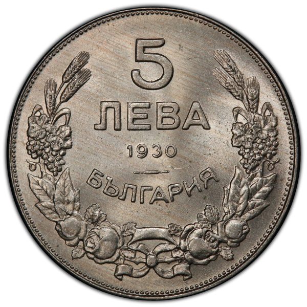 5 лева 1930 година