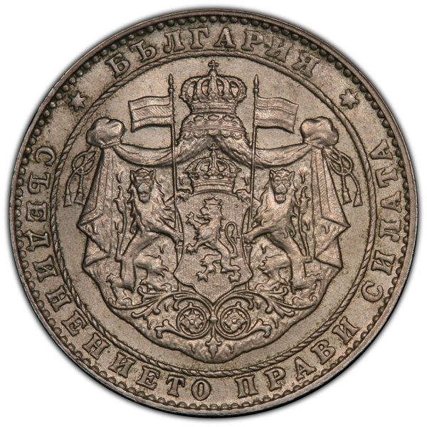 2 лева 1925 година (със и без черта )