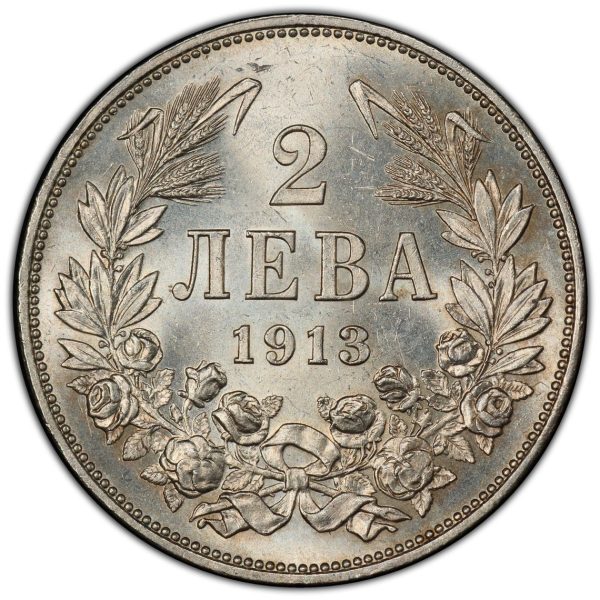 223194759_large 2 лева 1913 година