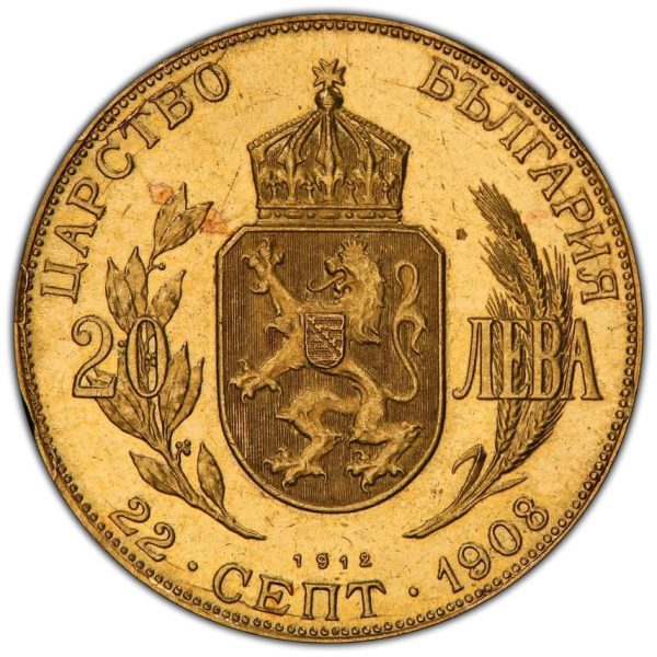 20 левa 1912 година