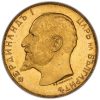 20 левa 1912 година