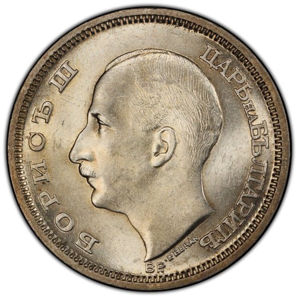 50 лева 1930 година