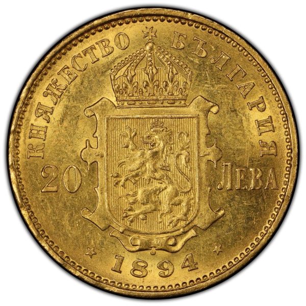 20 лева 1894 година