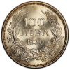 100 лева 1930 година