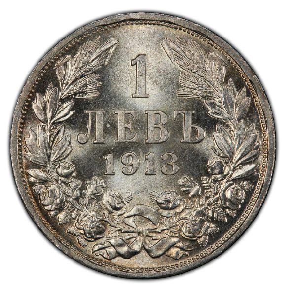 1 лев 1913 година