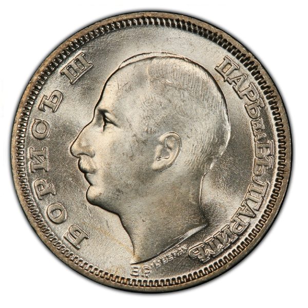 20 лева 1930 година