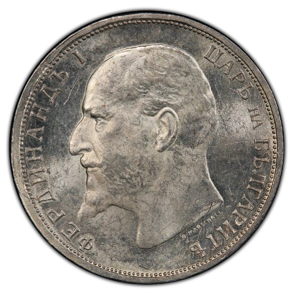 1 лев 1916 година (едър и дребен зърнест кръг)