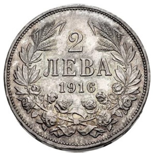 2 лева 1916 година