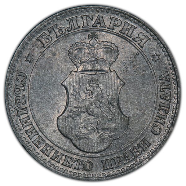 20 стотинки 1917 година