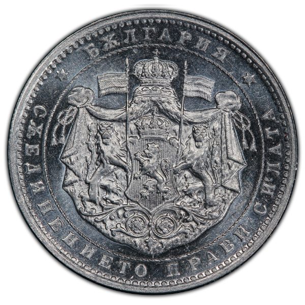 2 лева 1923 година