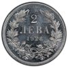 2 лева 1923 година