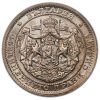 1 лев 1925 година (със и без черта )