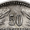 50 стотинки 1916 година (едър и дребен зърнест кръг)