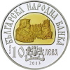 10 лева 2013 година - "Средновековни български владетели - Цар Самуил"