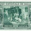 100 лева 1925 година