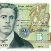 1000 лева 1994 година