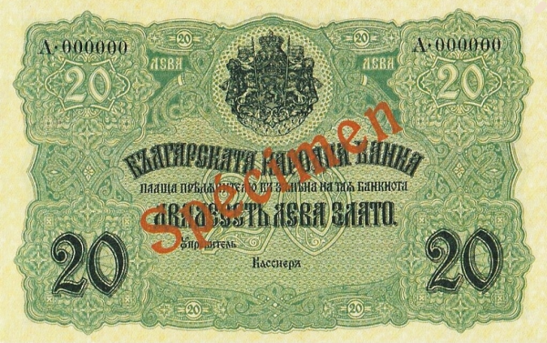 20 лева злато 1916 година