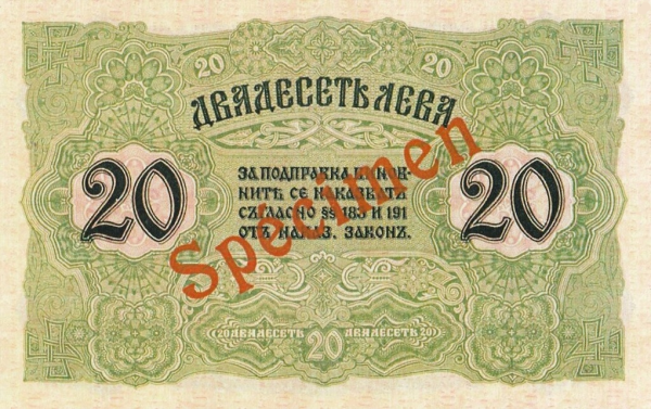 20 лева злато 1916 година