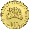 100 лева 2007 година - "Българска иконография - Св. Георги Победоносец"