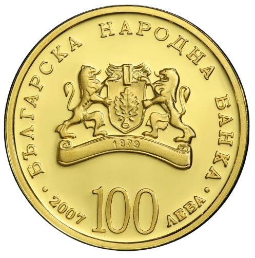 100 лева 2007 година - "Българска иконография - Св. Георги Победоносец"