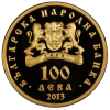 100_лева_2013_г-removebg-preview 100 лева 2013 година - "Българска иконография - Св. Св. Константин и Елена"