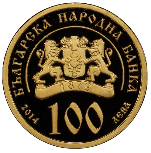 100 лева 2014 година - "Българска иконография - Св. Пророк Илия"