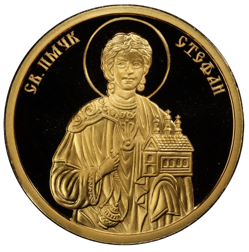 100 лева 2018 година - "Българска иконография - Св. Първомъченик Стефан"