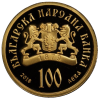 100 лева 2018 година - "Българска иконография - Св. Първомъченик Стефан"
