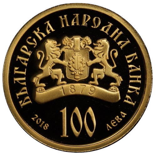 100 лева 2018 година - "Българска иконография - Св. Първомъченик Стефан"