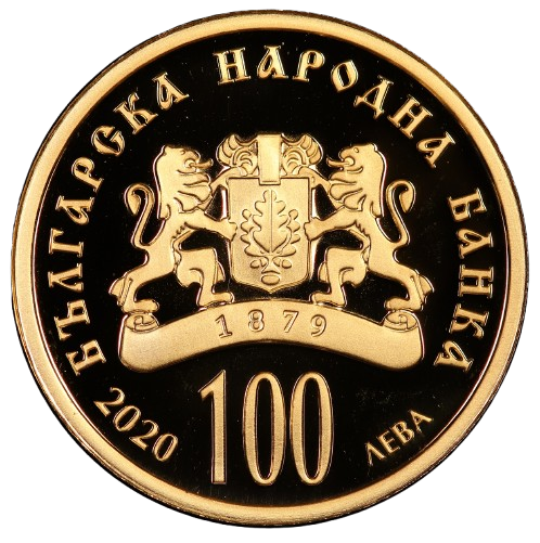 100 лева 2020 година - "Българска иконография - Рождество Христово"