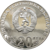 20 лева 1987 година - "150 години от рождението на Васил Левски"