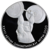 10 лева 2000 година - "ХХVII летни олимпийски игри Сидни (Австралия) 2000 година - Вдигане на тежести"