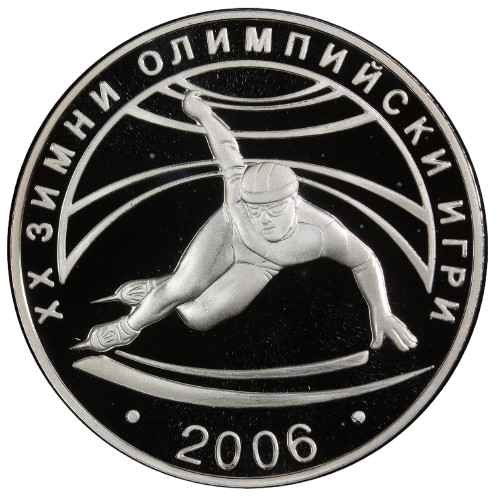 10 лева 2005 година - "XX зимни олимпийски игри Торино Италия 2006 година - Шорттрек"