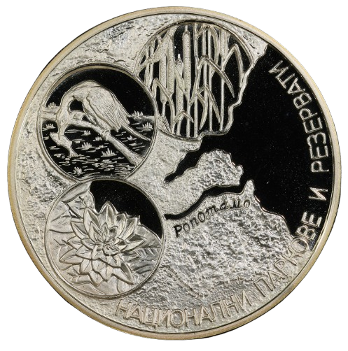 10 лева 2006 година - "Национални паркове и резервати - Българското Черноморие"