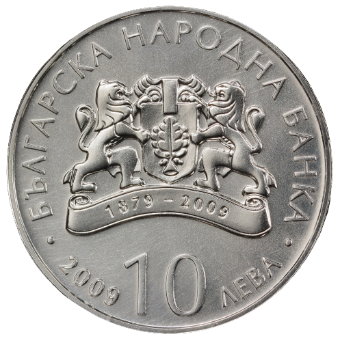 10 лева 2009 година - "130 години Българска народна банка"