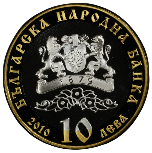 10 лева 2010 година - "140 години Българска екзархия"