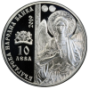 10 лева 2019 година - "Български църкви и манастири - Дряновски манастир"