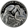 10 лева 2019 година - "Български църкви и манастири - Дряновски манастир"
