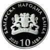 10_лева_2020-removebg-preview 10 лева 2020 година - "Български традиции и обичаи - Кукери"