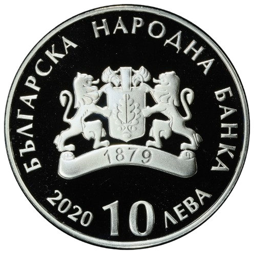 10_лева_2020-removebg-preview 10 лева 2020 година - "Български традиции и обичаи - Кукери"